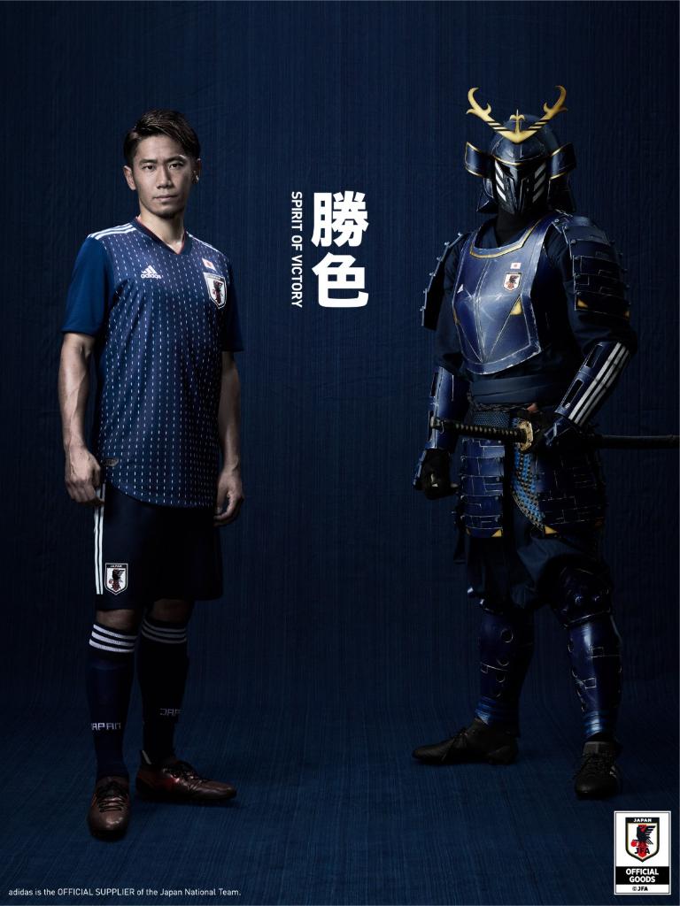Japan world deals cup 2018 kit